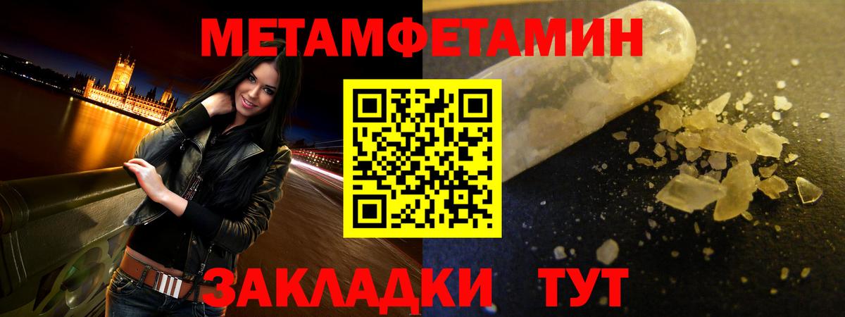 АМФ  Амфетамин VHQ  Вход с VPN  АМФЕТАМИН  Кувандык 