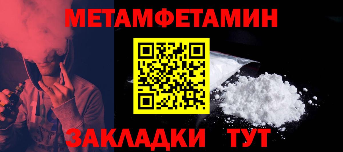 АМФ Розовый Кувандык