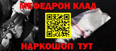 соль курить ск Будённовск
