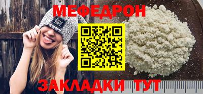 дистиллят марихуана Бугуруслан