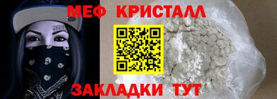кристаллы Кандалакша
