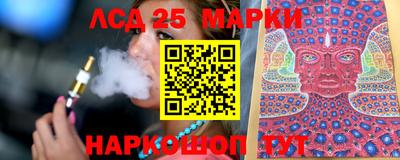 соль курить ск Будённовск