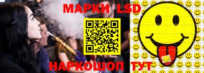 соль курить ск Будённовск
