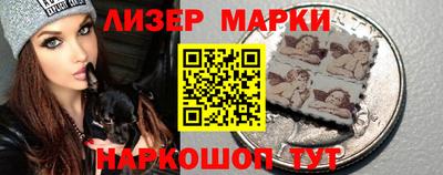 соль курить ск Будённовск