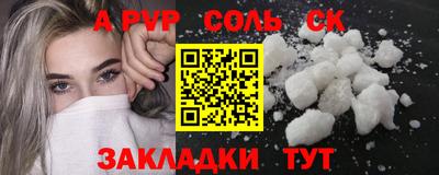 каннабис Бузулук
