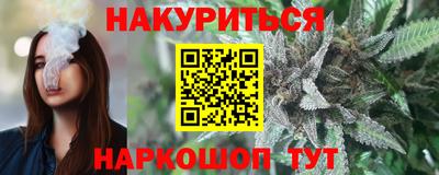 каннабис Бузулук