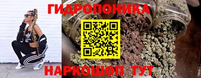 дистиллят марихуана Бугуруслан