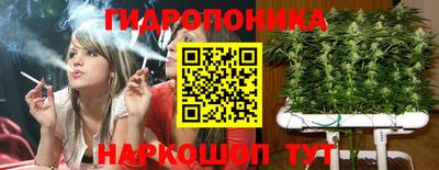 соль курить ск Будённовск