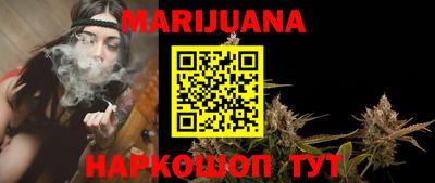 соль курить ск Будённовск