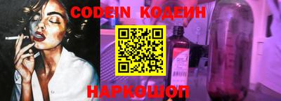 соль курить ск Будённовск