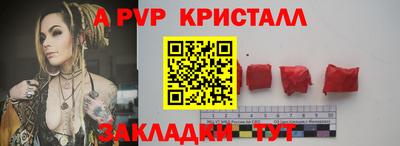 соль курить ск Будённовск