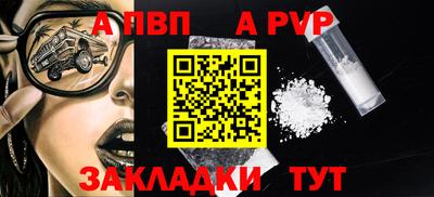 соль ск Канаш