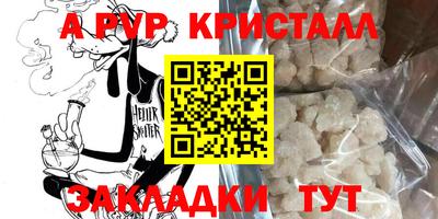 соль курить ск Будённовск