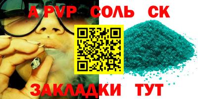 дистиллят марихуана Бугуруслан