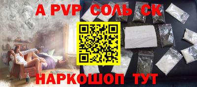 каннабис Бузулук