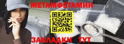 дистиллят марихуана Бугуруслан