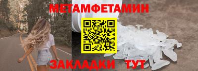 соль курить ск Будённовск