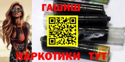 каннабис Бузулук