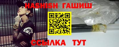 соль курить ск Будённовск