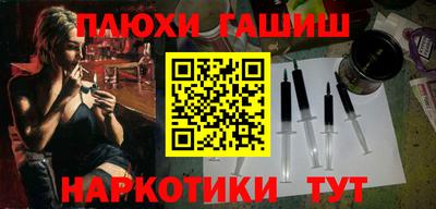 каннабис Бузулук