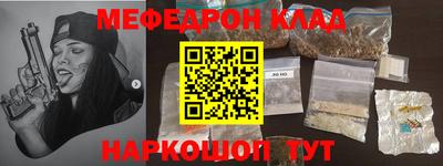 дистиллят марихуана Бугуруслан