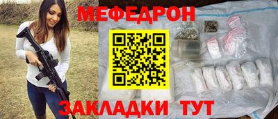 дистиллят марихуана Бугуруслан