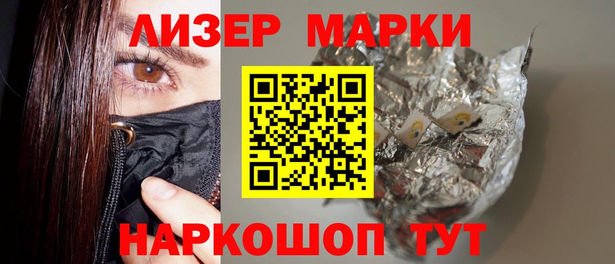 Лсд 25 экстази кислота Кувандык