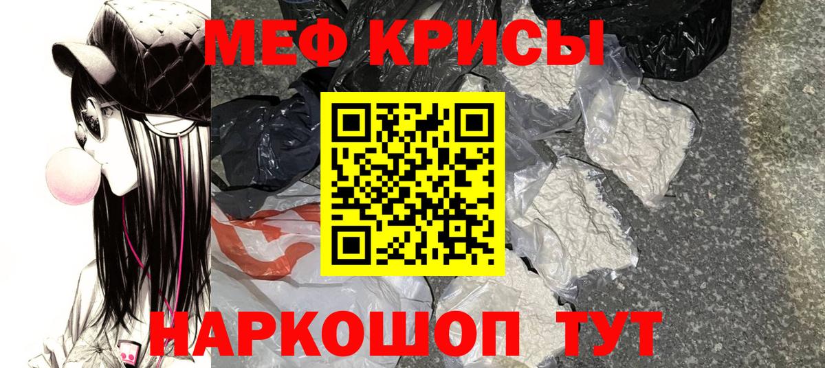 МЕФ 4 MMC  Вход с VPN  Кувандык 