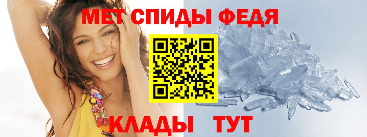 МЕТАМФЕТАМИН Methamphetamine Кувандык