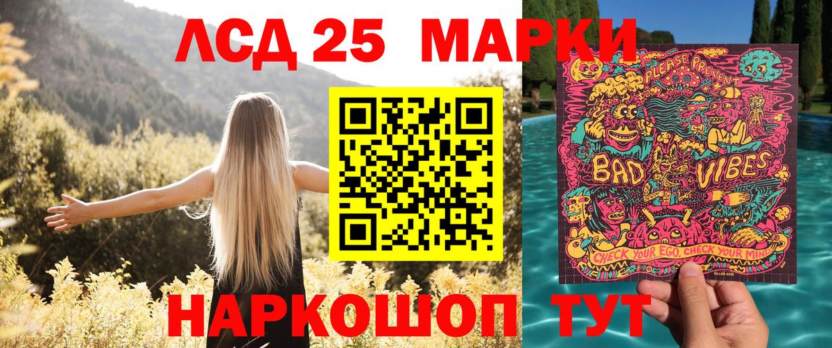 Кувандык  Марки N-bome 1,5мг  Марки N-bome 1,5мг  даркнет сайт  Вход с VPN 