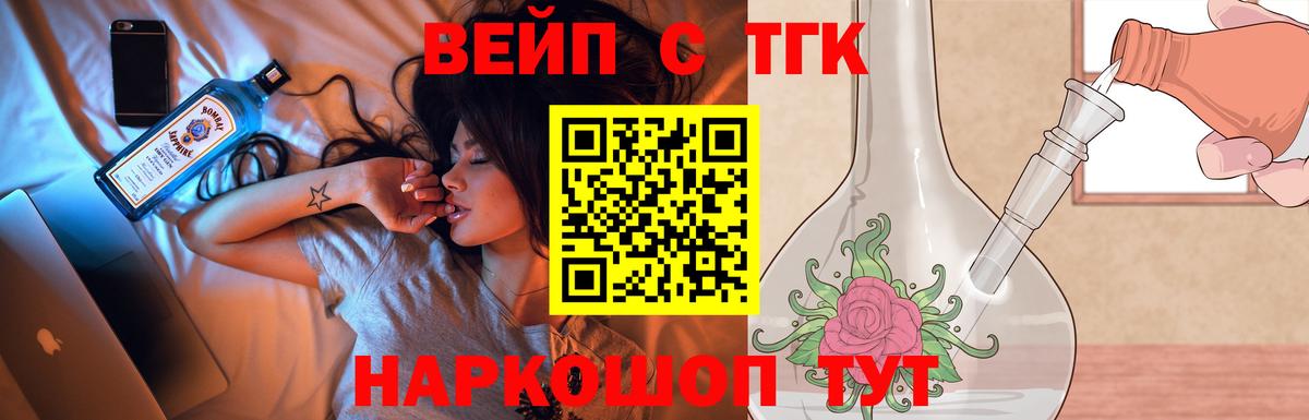Дистиллят ТГК концентрат Кувандык